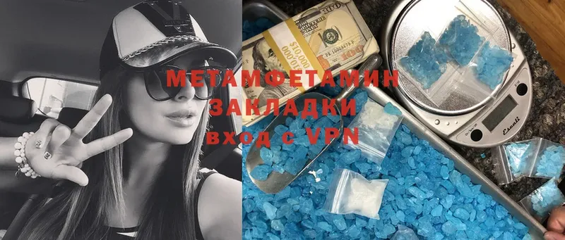 МЕГА ТОР  Шебекино  Первитин кристалл  даркнет клад  купить закладку 